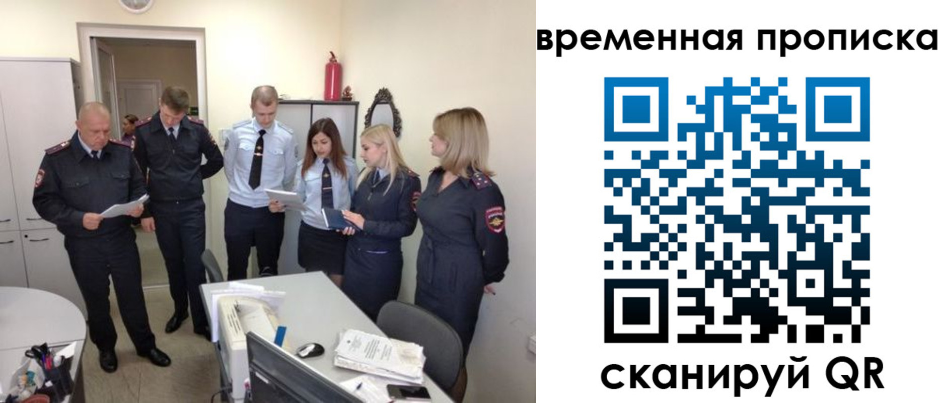 прописка в квартире в Новом Осколе