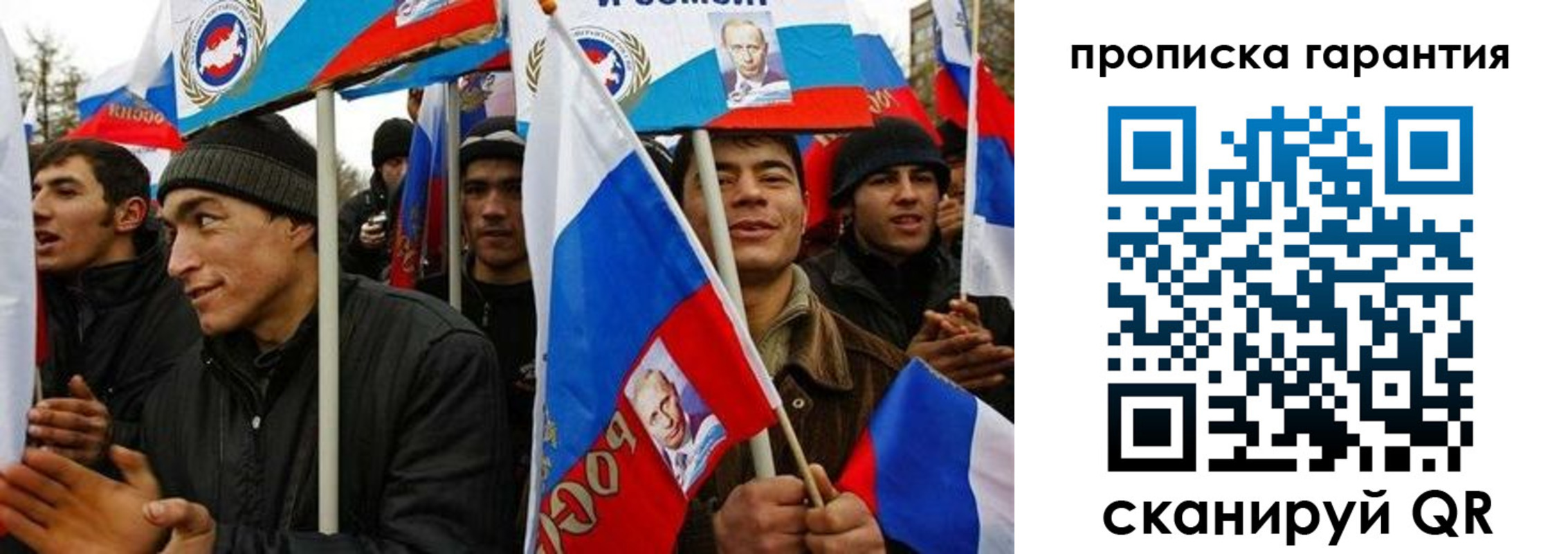 прописка поиск в Новом Осколе